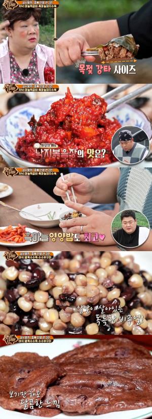 [종합] &apos;맛있는녀석들&apos; 충북 단양편, 팥옥수수죽-수수부꾸미까지 &apos;마무리&apos;