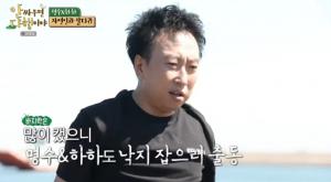 [종합] &apos;안싸우면다행이야&apos; 박명수X하하, &apos;센캐&apos; 자연인과 바지락·낙지 캐기