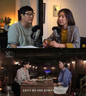 “구글링해서 나오지 않는 것까지…” ‘사건의뢰’ 김복준 교수, 자료 무단도용한 SBS ‘꼬꼬무’에 불만 표출