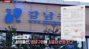 [종합] &apos;스트레이트&apos; 삼성물산의 10년, 이재용 부회장 &apos;경영권 승계&apos; 연관