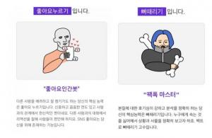 "난 팩폭마스터" 스페이스클라우드 &apos;핵심능력 테스트&apos; 뭐길래?