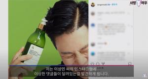 [이슈종합] "신생 기업인데…" 사망여우, &apos;이상민 샴푸&apos;로 이름 알린 업체 저격 