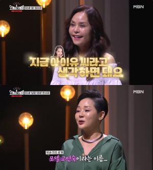 ‘오래살고볼일’ 정유경 “강제 미국行 왜?” 나이 잊은 ‘80년대 아이유’…‘칠득이’ 손영춘 & ‘낭랑 18세’ 한서경 外 반가운 얼굴들 [어제픽]