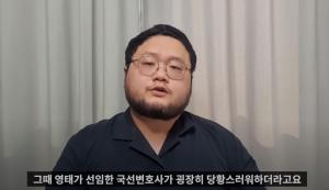&apos;슈퍼스타K 출신&apos; 최영태, 중고나라 사기 혐의로 구속行…"여자친구까지 기소"