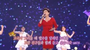 ‘가요무대’ 가수 김용임·권성희·한혜진·임희숙 “가을 분위기 한껏” 나이 잊은 열창!