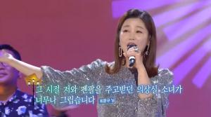 ‘가요무대’ 김양·반가희 “우지 마라” 나이 잊은 동안미모 ‘눈길’