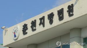 시외버스서 자위행위하며 여성이 함께 찍히도록 한 20대, 공연음란죄 집행유예