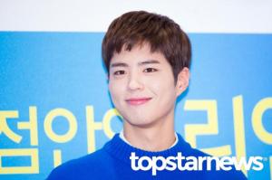 박보검, 오늘(27일) &apos;2020 호국음악회&apos; 사회 진행…"유튜브 생중계"