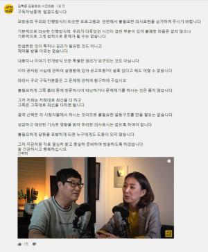 “불쾌한 마음 없지 않으나…” ‘사건의뢰’ 측, 표절 의혹 해명한 ‘꼬꼬무’ 대한 입장 표명