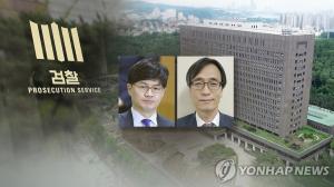 정진웅, 한동훈에 독직폭행 혐의로 기소…범죄 뜻과 성립 조건 및 형량은?