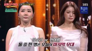 [종합] &apos;트롯신이 떴다&apos; 손빈아X김태욱 등 4R 진출 성공...지나유X강소리의 충격적인 탈락