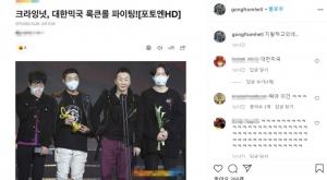 "XX하고 있네" 크라잉넛, 노브레인과 헷갈린 기자에 일침 