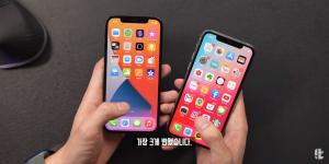 잇섭, 아이폰12 pro 언박싱→아이폰11 pro와 차이점은 무엇?