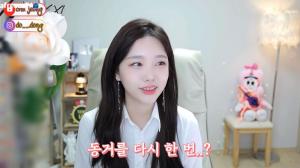 BJ츄정, Q&A 진행→다시 하고 싶은 합방은 동거? “남자친구·이상형은…”