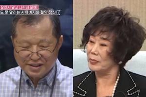 “둘째 아들도 폭발”…문인숙 남편, 팔순 잔치 거부에 자녀-며느리들 반응?