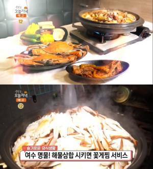 ‘생방송오늘저녁’ 여수 ‘돌문어해물삼합’ 맛집 위치는? 꽃게찜 서비스!