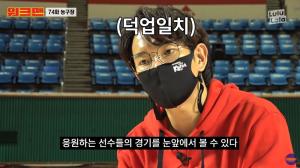 ‘워크맨’ 장성규, KBL 농구장 알바 리뷰…“흥미 없으면 고통스러워”