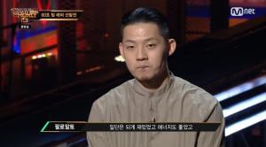 &apos;쇼미더머니9&apos; 가오가이, 다이나믹듀오X비와이팀 매칭 "상남자 매력" (1)