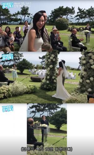 이지혜, 결혼 3주년 기념 야외 결혼식 영상 공개 &apos;축가는 누구?"