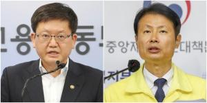 청와대, 식약처장 김강립·일자리수석 임서정 등 12개 차관급 인사