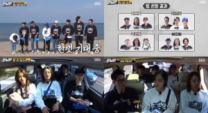 ‘런닝맨’ 전소민, 한지은과 대학동기지만 “기억 안나”…한지은은 지석진 질문에 “소민이가 나에게 피해의식 있다” (2)