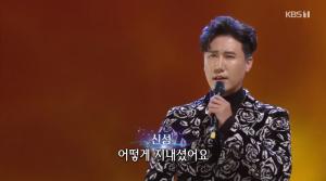 ‘가요무대’ 신성·류지광, 동갑내기 나이 ‘미스터트롯’ 아내에게 바치는 노래!