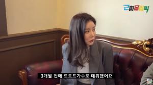 "멤버들과 갈등 없었지만"…걸스데이 출신 장혜리, &apos;근황올림픽&apos;서 팀 탈퇴 이유 밝혀