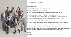 [이슈] 트와이스, 사재기 악성 루머 ing…한터차트 "법적 대응 준비중"