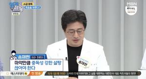 ‘엄지의 제왕’ 소금 끊어야 한다vs설탕 끊어야 한다…전문의들 ‘설전’ 결과는?