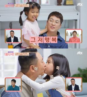 ‘부부의 발견 배우자’ 박광현♥손희승 부부, ‘슈돌’ 출연 딸 박하온 근황은?…주영훈·주라엘 부녀, 특급 애교에 웃음꽃! [어제픽]