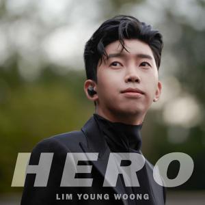 임영웅, 음원차트 지각변동 일으킬까…신곡 &apos;HERO&apos; 4일(오늘) 뮤직비디오 및 싱글 발매