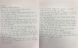 박지훈, 정규 앨범 ‘MESSAGE’로 컴백→자필 편지 공개한 이유는?