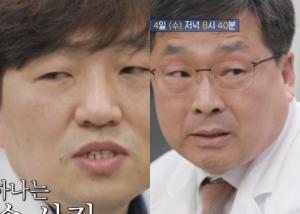 ‘유퀴즈’ 강호순 사건-양산 아파트 밧줄 절단 사건부터 대구지하철 화재 참사…범인들 형량은?