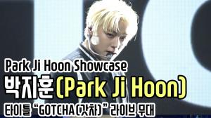 [TOP영상] 박지훈(Park Ji Hoon), 타이틀곡 ‘GOTCHA(갓차)’ 라이브 무대(201104 Park Ji Hoon showcase stage)