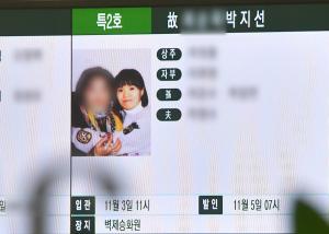 [이슈종합] "영원히 안녕" 故 박지선, 5일(오늘) 발인→KBS 방문 후 인천가족공원 향한다