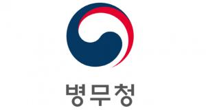 2021 카투사 선발, 평균 8.7:1 경쟁률…합격 결과 발표 경로 및 추첨 시간은?