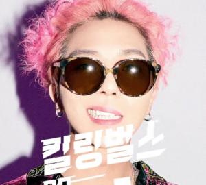 "이러다 지드래곤(GD)까지?"…송민호, CL 이은 킬링벌스 예고에 뜨거운 관심