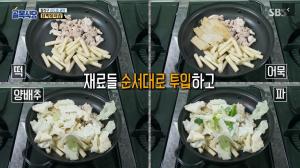 "맛이 흔들릴 수도"…&apos;골목식당&apos; 백종원, 상도동 닭떡볶이 맛에 &apos;미소&apos;