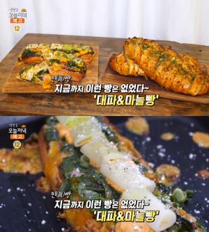 ‘생방송오늘저녁’ 서울 중곡역 ‘대파빵&마늘빵’ 빵집 맛집 위치는? 로제대파페이스트리-마늘촉촉바게트 “프리한마켓10, 그 베이커리 카페!”