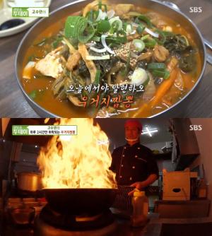‘생방송투데이-고수뎐’ 상주 우거지짬뽕 중화요리 맛집 “중식의 신기원” 국물 맛 비결은?