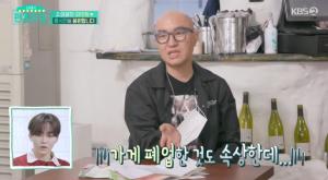 &apos;편스토랑&apos; 홍석천, 1곳 남은 가게도 폐업 "세금 폭탄도 속상" (1)