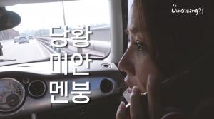 “눈물 날 것 같아”…엄정화-이효리♥이상순, 도로 위에서 멈춘 이유는?