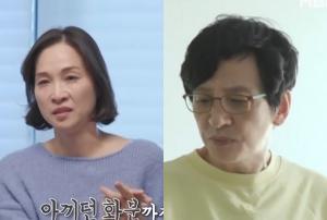 “너를 반품하고 싶어”…개그맨 김창준 막말에 아내 차수은 반응?