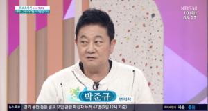 ‘아침마당’ 배우 박준규 “데뷔 50주년…아버지(박노식) 작품으로 데뷔”