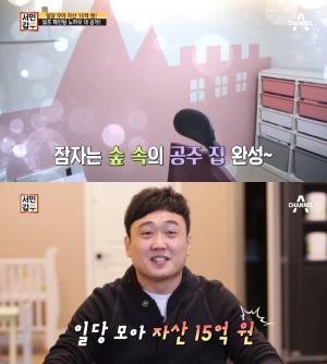 ‘서민갑부’ 김동우 페인트 시공, 인테리어 포인트 주는 부분 작업 가능!