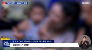 EBS, 입양 다큐 ‘어느 평범한 가족’ 다시보기 중단→홈페이지 비공개…“별도 섭외-취재 안 해”