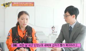 "소방관 6명 순직"…서울 홍제동 화재사건 재조명된 이유