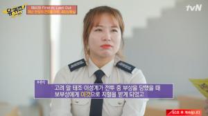 &apos;유퀴즈&apos; 패랭이모자는 무엇?…모자에 &apos;이것&apos; 달린 이유까지 관심