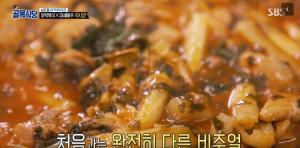 "100% 다 만족 못해"…&apos;골목식당&apos; 곽시양, 상도동 닭떡볶이 시식 후기 전했다