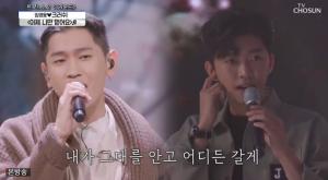 &apos;사랑의콜센타&apos; 임영웅X크러쉬, &apos;이제 나만 믿어요&apos; 최고의 듀엣 (3)